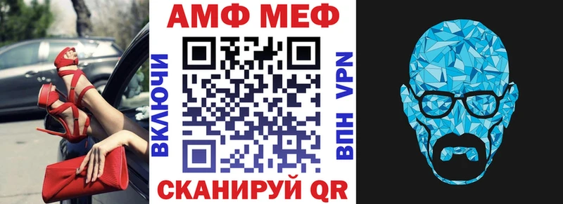 Амфетамин Розовый  маркетплейс как зайти  Ельня 