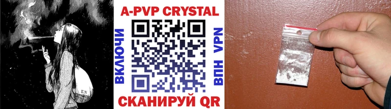 A PVP мука  где найти   Ельня 