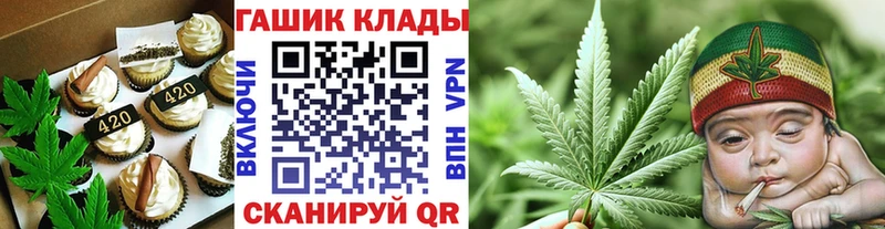 Еда ТГК марихуана Ельня