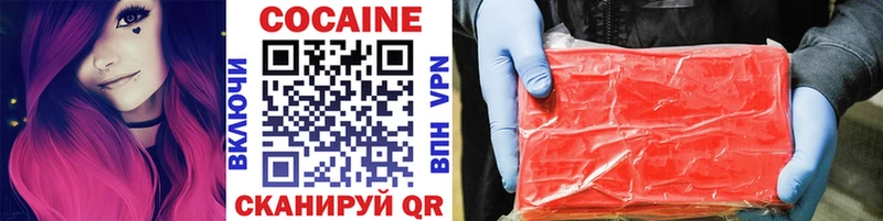 наркота  Ельня  COCAIN 99% 