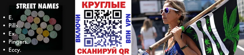 Экстази бентли  KRAKEN как зайти  Ельня 