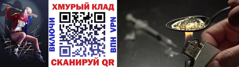 цена Ельня Героин гречка