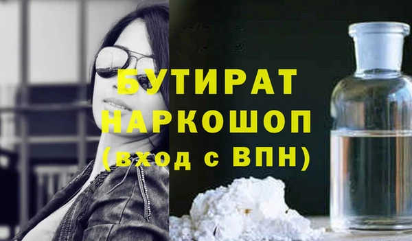 сатива Володарск