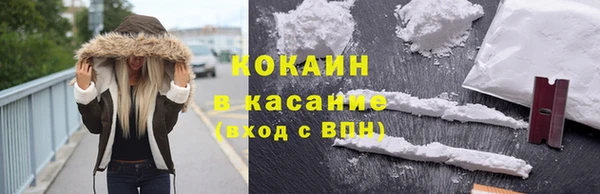 экстази Волоколамск