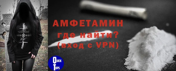 экстази Волоколамск