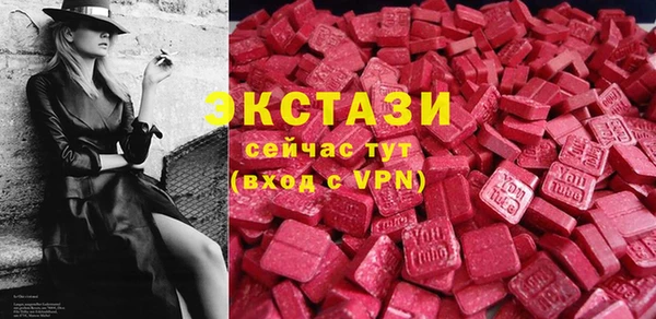 экстази Волоколамск