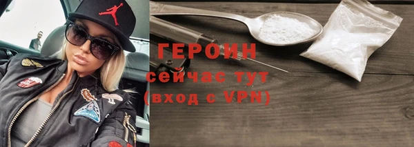 винт Волосово