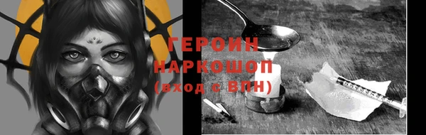 экстази Тавда