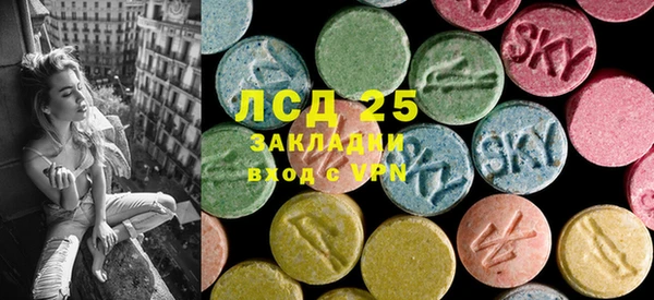 экстази Волоколамск