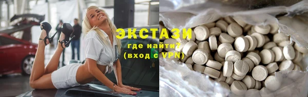 сатива Володарск