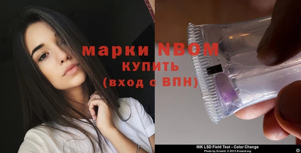 винт Волосово