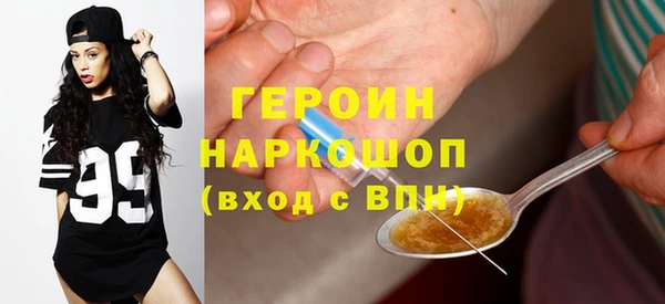 экстази Волоколамск