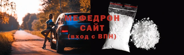 сатива Володарск