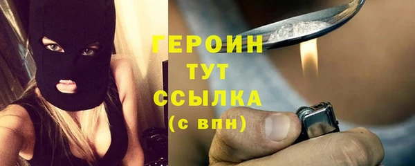 винт Волосово