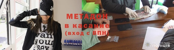 экстази Волоколамск
