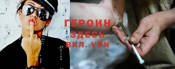 сатива Володарск
