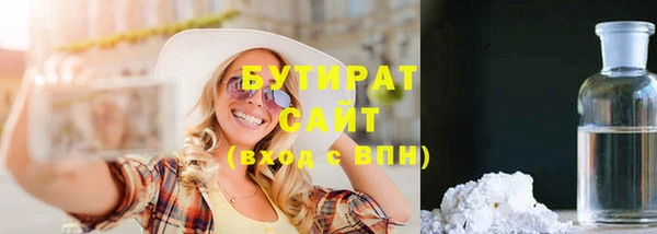 сатива Володарск