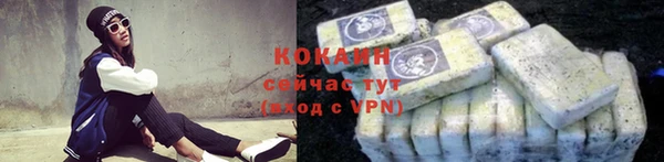 экстази Волоколамск