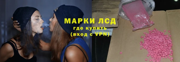 экстази Волоколамск