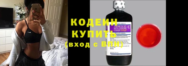 сатива Володарск
