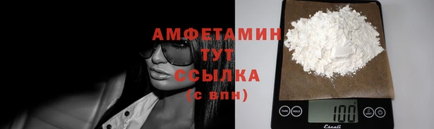 экстази Волоколамск