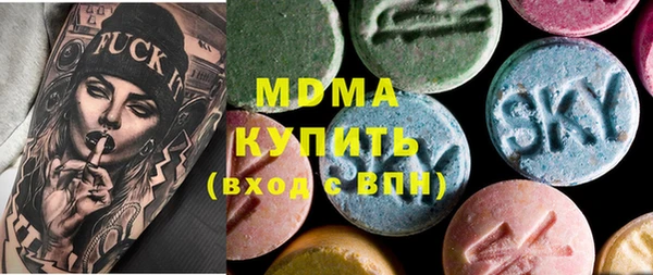 сатива Володарск