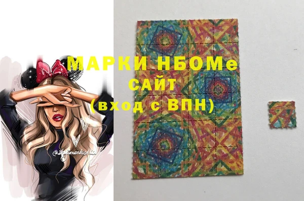 сатива Володарск