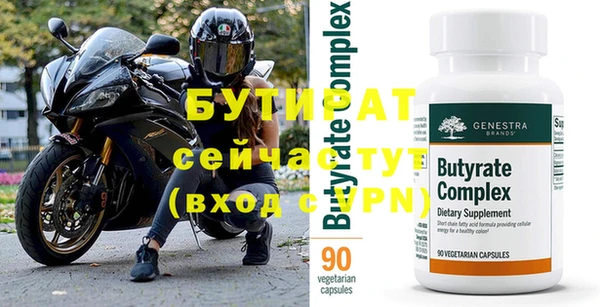экстази Волоколамск