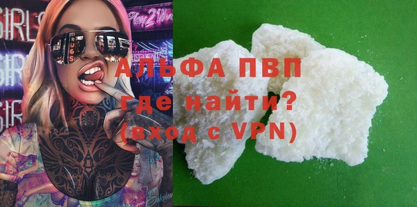 сатива Володарск