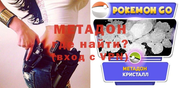 экстази Волоколамск