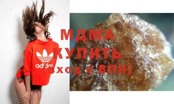 экстази Волоколамск