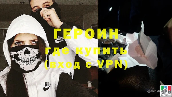 экстази Волоколамск