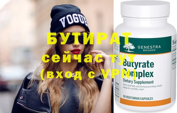 экстази Волоколамск