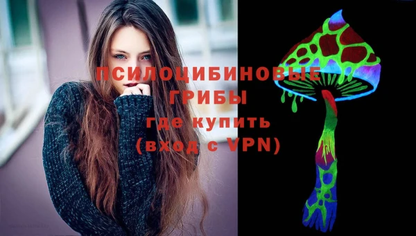 экстази Волоколамск