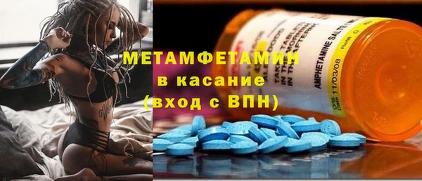 сатива Володарск