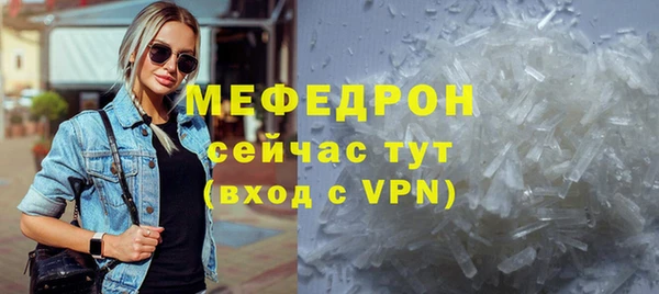 винт Волосово