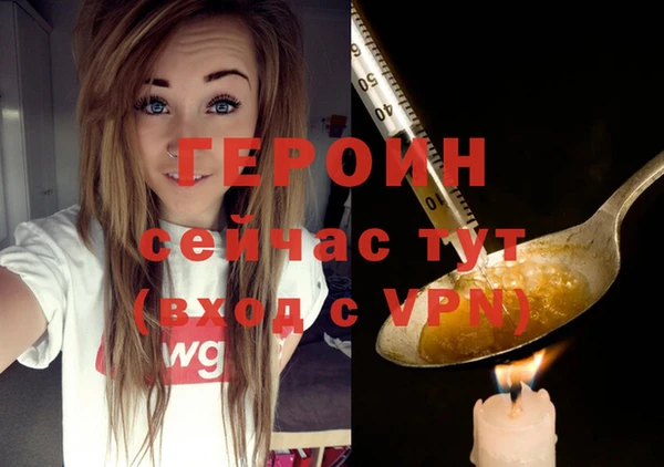 сатива Володарск