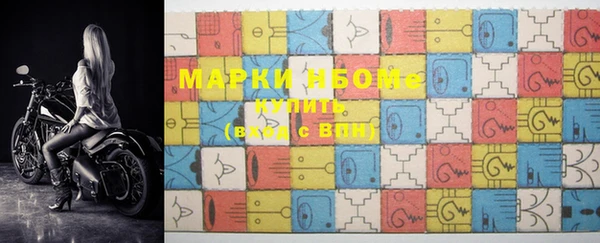 винт Волосово