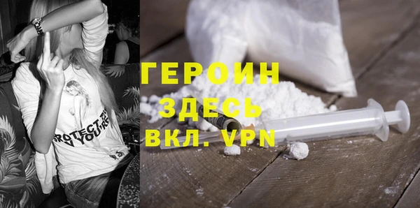 экстази Волоколамск