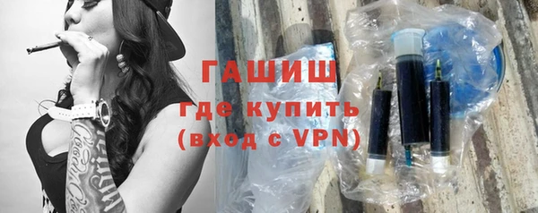 винт Волосово