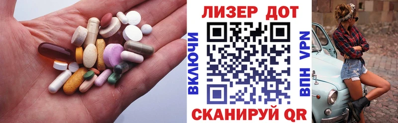Лсд 25 экстази ecstasy  Ельня 