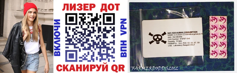 где найти наркотики  мориарти клад  Марки 25I-NBOMe 1500мкг  Ельня 