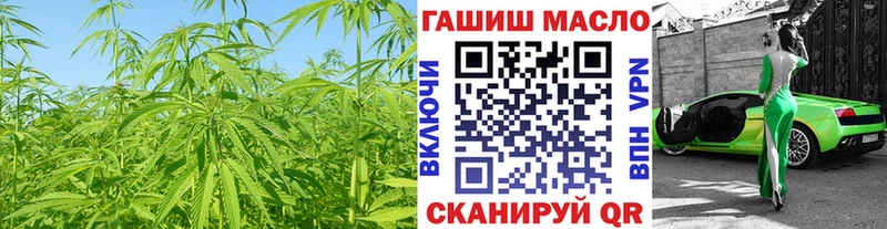 ТГК THC oil  Ельня 